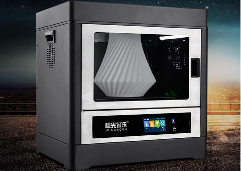 極光創(chuàng)新:預算萬元左右好用的3d打印機推薦