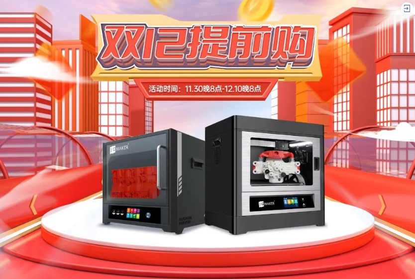 極光創新，不套路12.12，即將開啟！